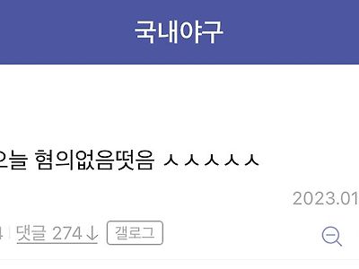 총 만들다 경찰에게 신고당했던 디시인 ㄷㄷㄷ.jpg