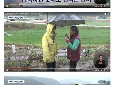 ???: 단비꺼야!!!
