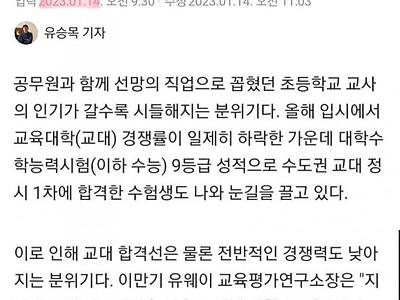 향후 10년 안에는 볼지도 모르는 학교 교실 싱황