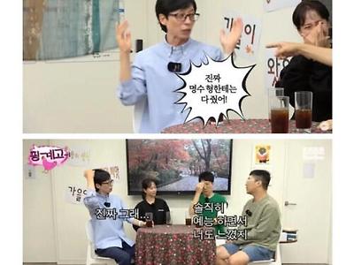 길바닥 출신 하하가 자랑스럽다는 지석진