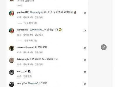 ㅇㅎ?) 미코 한복 심사가 없어진 이유