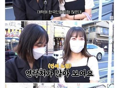 요즘 일본 여성들에게 한국남성 이미지