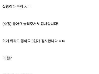 유튜브 볼때마다 패죽이고싶은 댓글 모음.jpg