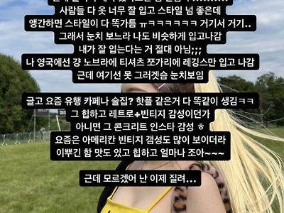 영국 여자 유튜버가 솔직하게 말하는 한국 특징.jpg