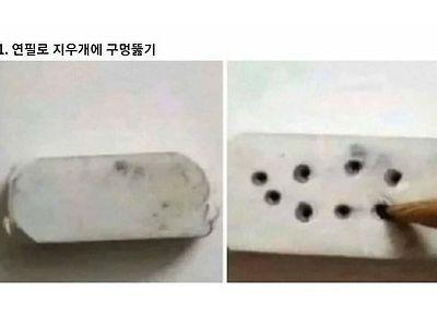 다 해본 것들