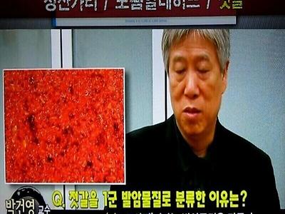 젓갈 먹는 건 담배 피는 거랑 똑같음