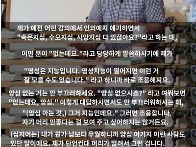 양심보다 지능으로 공격하자