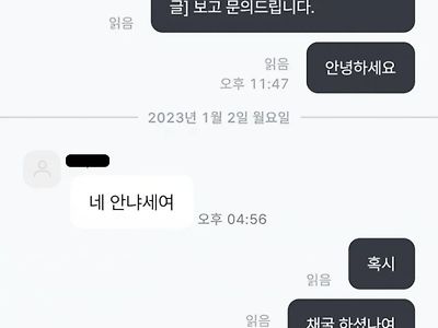 방귀를 뀐 놈이 확실히 성질낸다