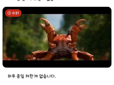 시험기간 에타 진짜 근황