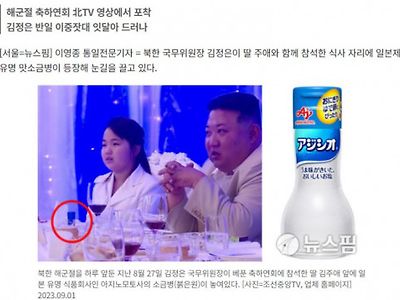 김정은 딸래미 근황