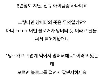 모르면 블로그를 접든지