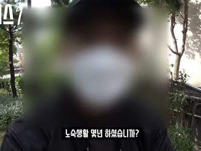 이 남자가 노숙자가 된이유