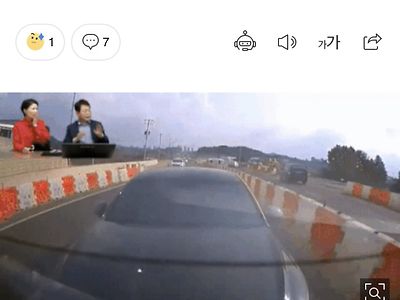 이게 졸음운전이라는데?? ㄷㄷ