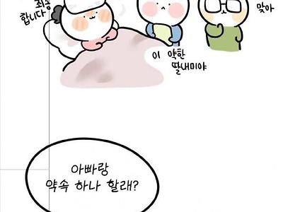 너무 힘이 들면, 그 때는