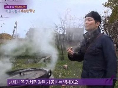 외국에서 느껴지는 고향의 냄새