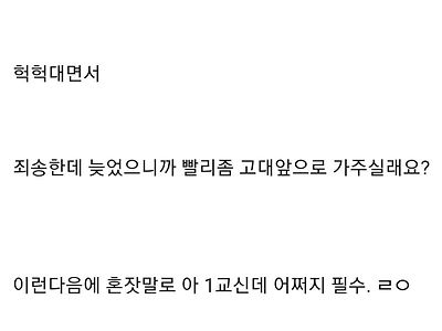 자존감 낮은 야갤러의 은밀한 취미