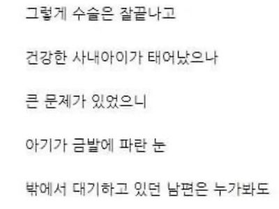 산부인과 의사의 인생 가장 살 떨리던 순간