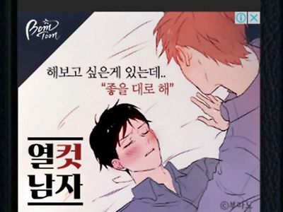 자본에 굴복한 성경어플