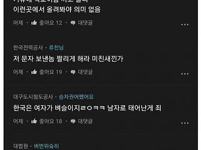여선생들에게 주차장 양보하라는 학교