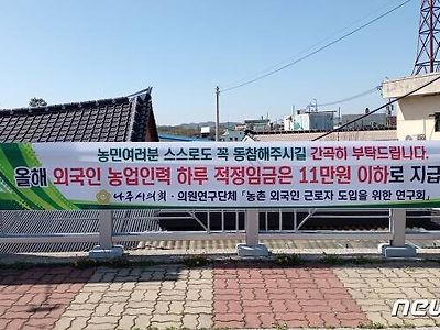 산업시대로 돌아간 대한민국