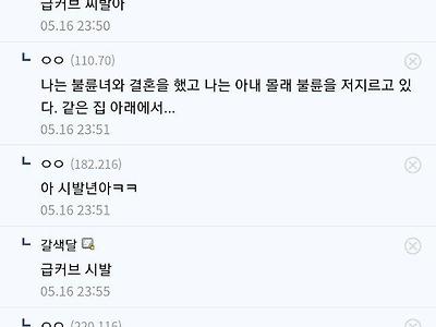 딸 성인되고 친자 확인했다가 충격먹은 디시인.....jpg