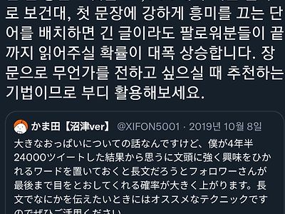 거유에 관한 짧은 이야기