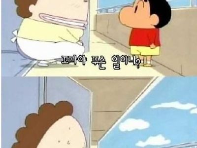 두 애니 주인공이 만남