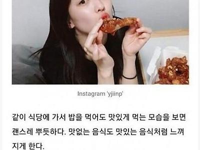 여자친구가 예쁘면 좋은 이유 5가지.jpg