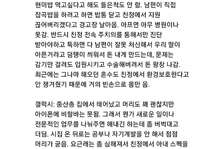 유튜브 댓글러의 아이폰 갤럭시 특징 정리