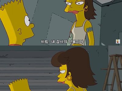 처음으로 여자 가슴 본 소감