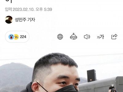 승리 성범죄자 신상공개 없는 특별한 사정