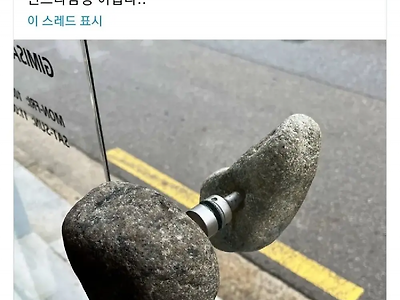 석기시대까지 올라간 레트로 열풍