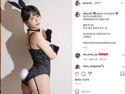 은퇴한 여캠 BJ에디린 최신 웹화보 ㅗㅜㅑ