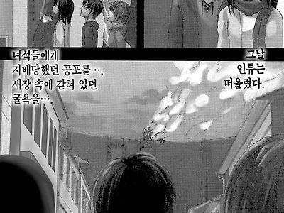 레전드로 남은 만화 도입부 임팩트.jpg