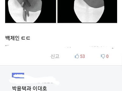 백제인 평균외모