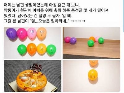막둥이의 본심.jpg