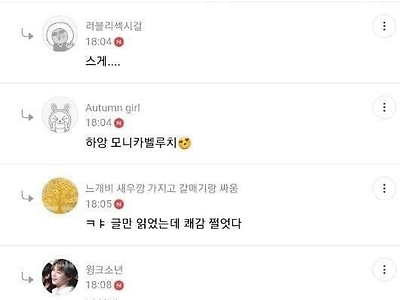여시언냐의 망상..jpg