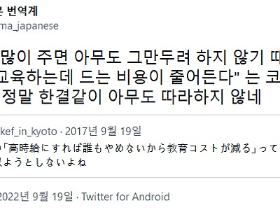 아무도 따라하지 않는 성공기업 경영방침