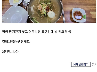 어머니에게 효도하는 방법