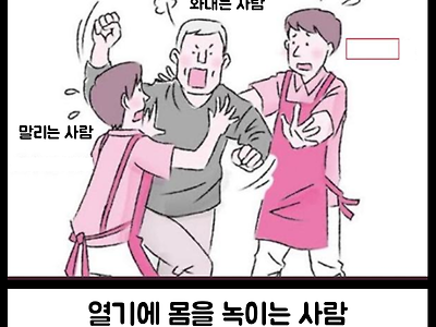 킬링타임용 제목학원