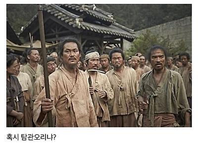 민초 혐오에 대한 교황님의 일침