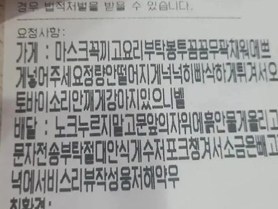 바로 주문취소 해야하는 배민