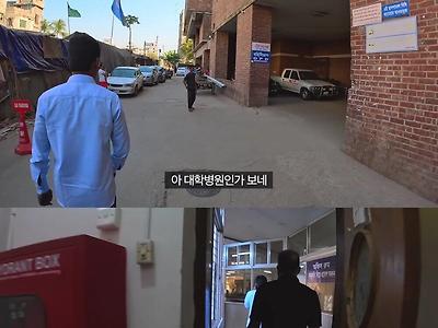 ㅅㅇ) 30년 전에 방글라데시 교환학생 도와준 사실 알려져서 사이트 마비된 병원