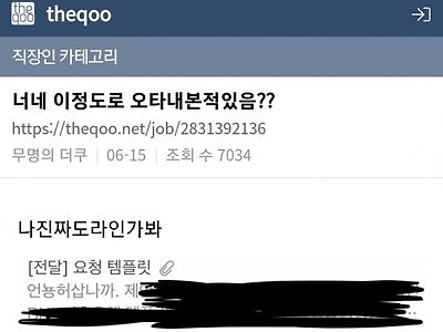 너네 이정도로 오타내본적있음??