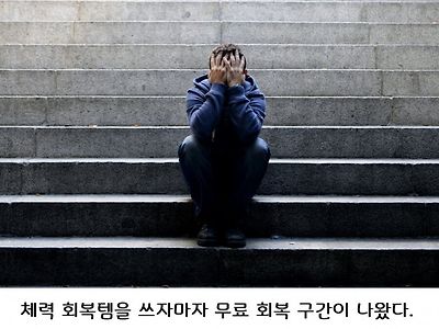 아 좀만 있다가 쓸껄