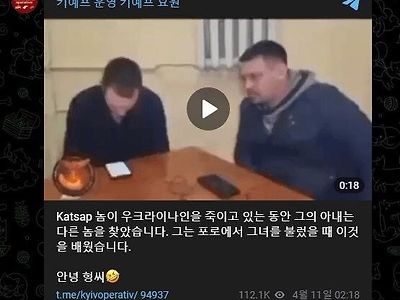 NTR당한 러시아군인1
