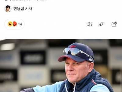 한국에 적응해버린 롯데 감독