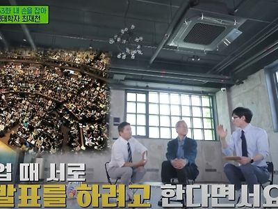 수업중에 말이 많다는 하버드대생들....JPG