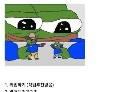 신년 계획을 세운 31살 백수