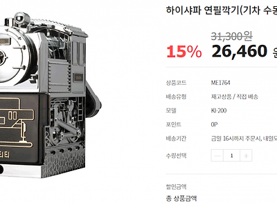 의외로 아직까지 유통되는 물건